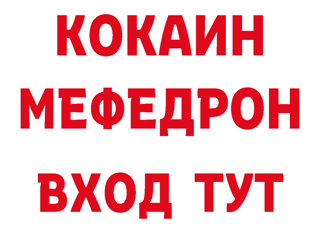 Кодеиновый сироп Lean напиток Lean (лин) сайт это hydra Гуково