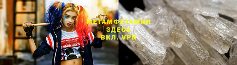 Метамфетамин Декстрометамфетамин 99.9%  Гуково 